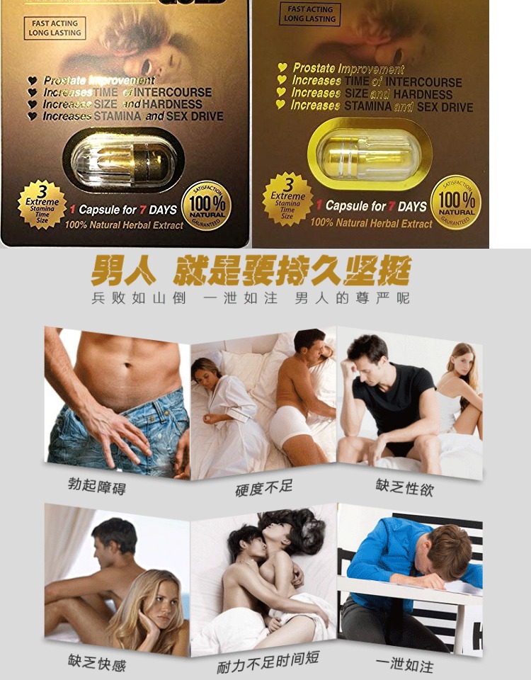 Hoa Kỳ nhập khẩu sản phẩm chăm sóc sức khỏe viên nang uống không phải ORGAZEN 7000 dành cho nam giới - Thức ăn bổ sung dinh dưỡng viên uống kẽm