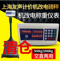 Shanghai Youzheng 500kg 1000kg Vintage Mechanical Scale Ground Weight Meter Old Weight Machine Modified Electronic Scale