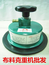 Shanghai Grammage Heavy Machine Cloth Cutter Grammage Machine Gravimetric Knife Grammage Fabric Grammage Fabric Resend Rubber Leather Mat