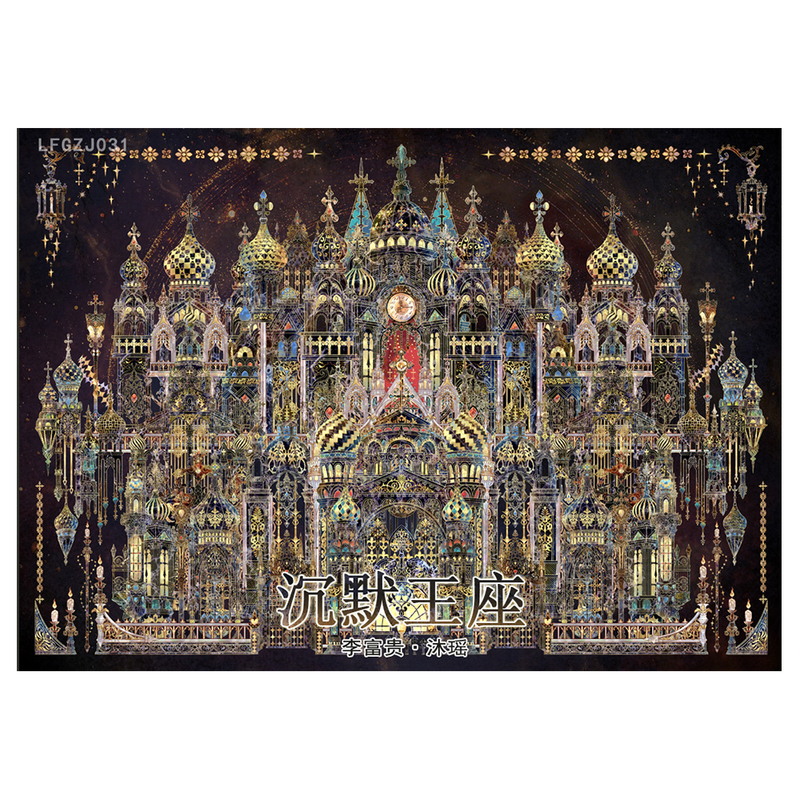 Mu Yao Li Fugui Silent Throne Shell Light Scenery Stickers Miniature Scene Collage DIY Stickers Journal