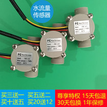 General gas natural gas water heater Wall hanging stove accessories 3-wire 4-wire water flow sensor switch accessories