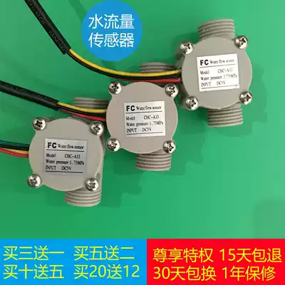 Universal gas gas water heater wall-hung boiler accessories 3-wire 4-wire water flow sensor switch accessories