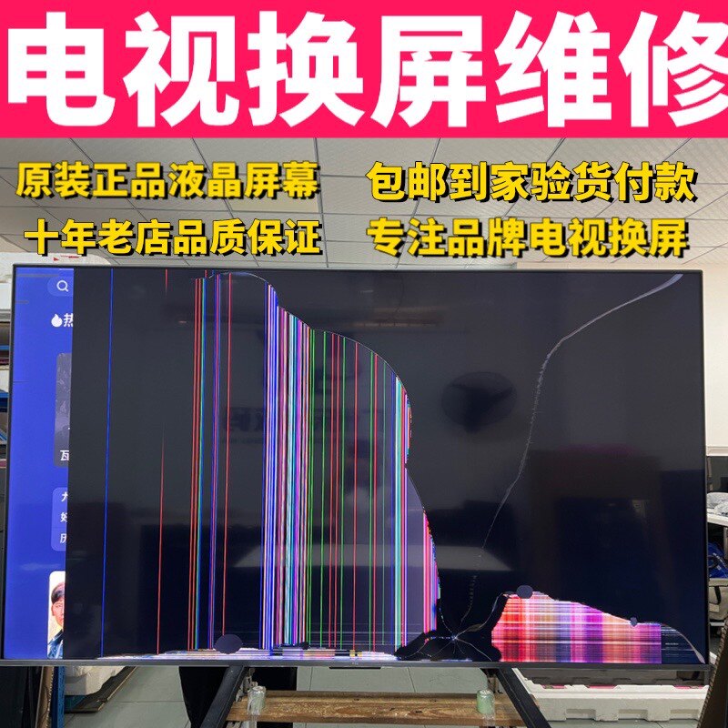 广州东宝数码