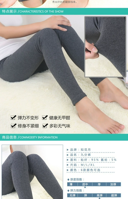 Mùa thu đông 2018 cộng với quần legging cotton nhung dày size lớn mặc quần lửng bó sát cạp cao cạp cao quần rắn màu dài