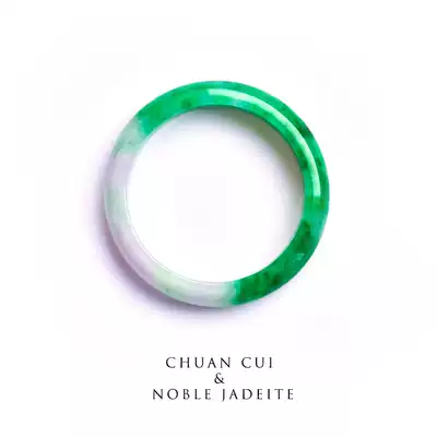 Burmese Chuancui Yunnan China-Myanmar border Myanmar natural A cargo jade ice seed to attract wealth, yellow, floating flower wide version of jade bracelets