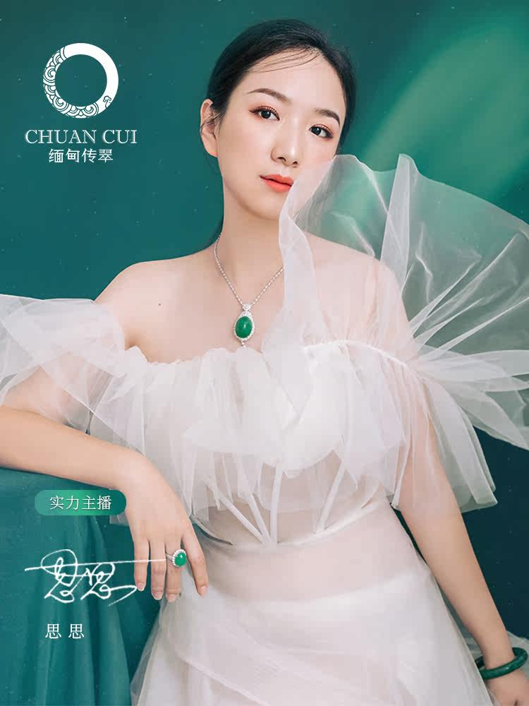 Myanmar Chuan Cui Myanmar natural jade bracelet Ice seed wood Na snow cotton A goods female models Chaise jade bracelet