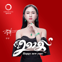 Myanmar Chuancui natural A goods high-end jade bracelet womens glass gold silk green round strip certificate