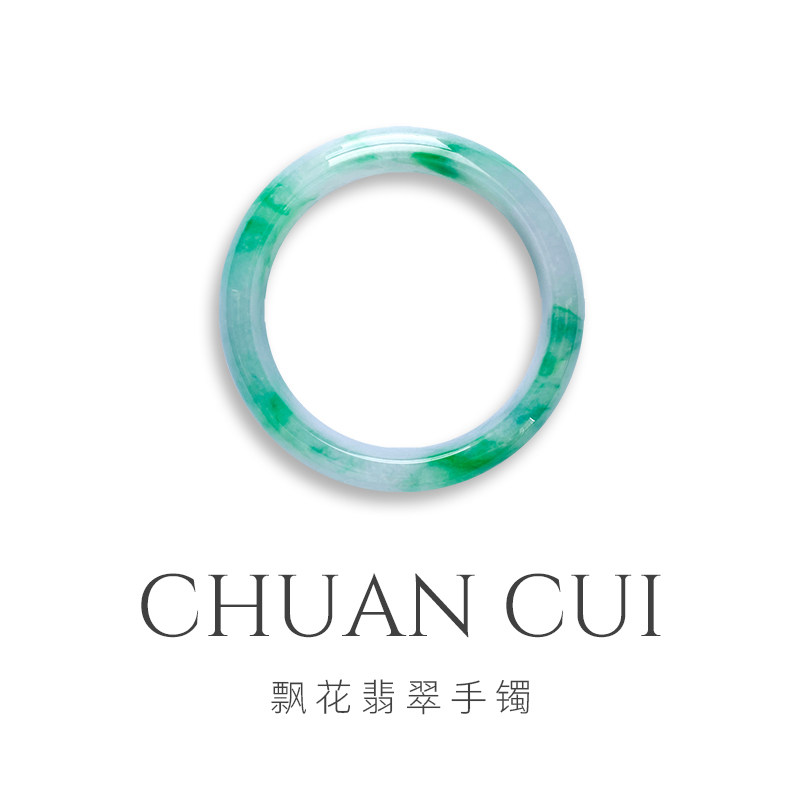 (Burmese Chui) New High-end Jade Natural Glutinous Ice Seed Bracelet Yang Green Floating Flowers Violet Gold Silk Green Circle