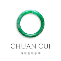 Myanmar Chuan Cui Source head Morsi sand high ice seed yellow plus green natural A cargo Myanmar jade bracelet can be re-inspected