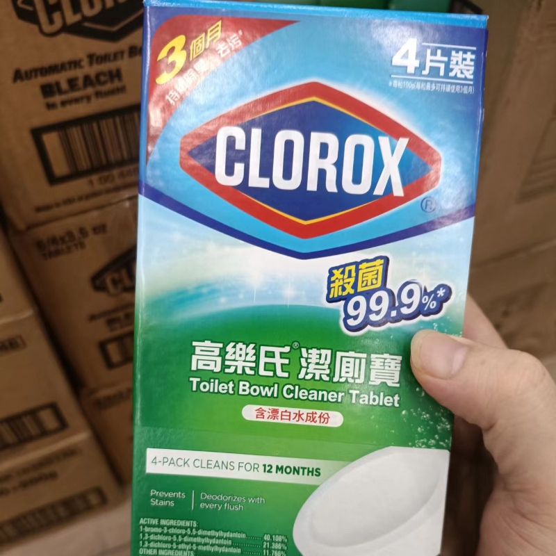 Clorox Toilet Bowl Cleaner Balls Disinfectant Toilet Cleaning Blocks Blue Bubbles Automatic Toilet Cleaner Decontamination and Deodorization