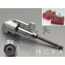 Bend positive reversal screwdriver Manual Ratchet multi - functional hardware tool with flying - handle corner combined batch head