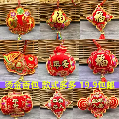 Dragon Boat Festival bronzing blessing sachet car hanging flannel bronzing gold powder sachet multi-style sachet pendant