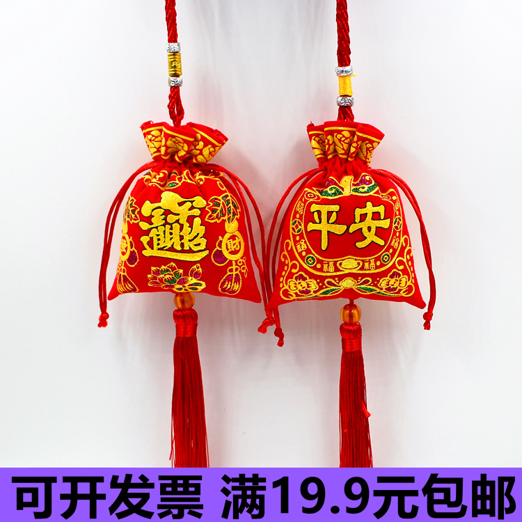Dragon Boat Festival large sachet pendant lavender car sachet wormwood sachet empty bag bronzing gift bag pendant