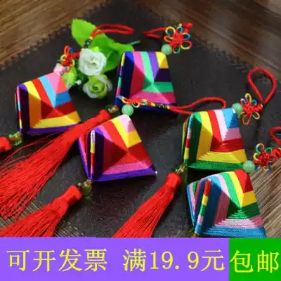 Dragon Boat Festival sachet sachet wormwood rice dumpling sachet pendant Multicolored rice dumpling sachet high-end sachet car hanging