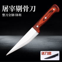 Deboning knives cutting knives German steel selling meat knives meat cutting knives meat cutting knives pork knives