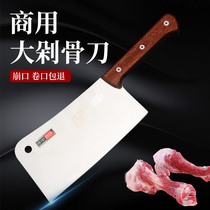 Forging bone cutting knife special knife thick stainless steel cutting knife selling meat knife commercial bone cutting knife