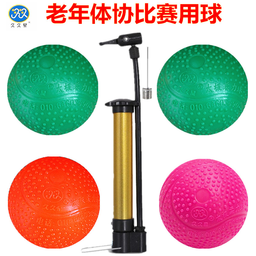 Long time starry soft ball new big grain silicone ball inflatable ball soft ball in old age match tai chi soft ball ball-Taobao