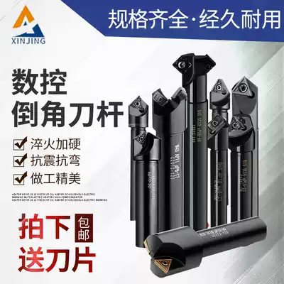 CNC chamfering tool holder processing positive and negative double-sided center straight handle outer circle 45 90 60 degree deburring inner hole trimming