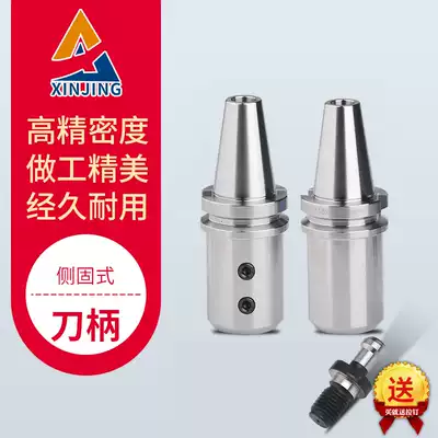 New CNC MACHINING center CNC u zuan ce gu shi BT40 30 50 SLN16 25 32 40 42 Shank