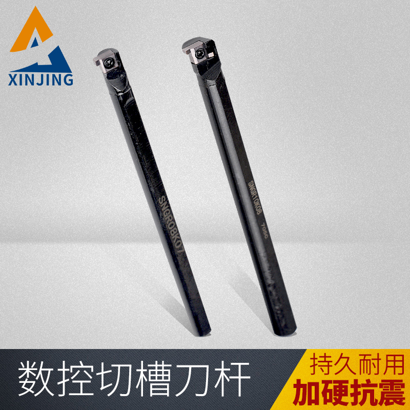 Small inner diameter internal trough cart knife S08K-SNGR07 S10K S10K S12M S20R-SNGR08 S20R-SNGR08 09