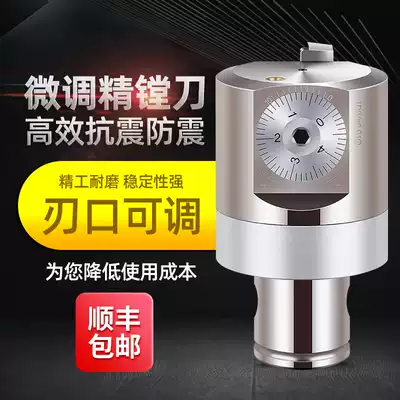 Fine-tune the boring head CNC machining center EWN CBH20 26 47 60 74 95 203 0 01mm