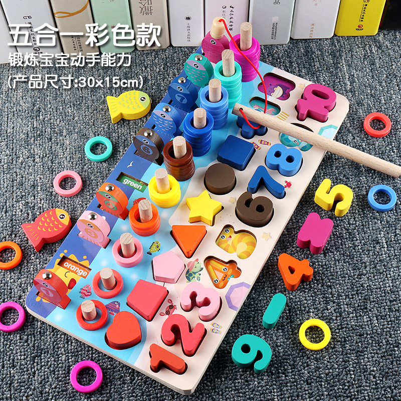 Toys of Toys Digital Matching for Children's Toys Digital Patch Baby Fishing Puzzle Buckles Early Learning Intelligence 2 - 5 Years 3