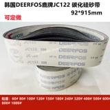 Корейский олень JC122 Металлическое медное алюминиевое зеркало полирофиковое измельчающее измельчение.