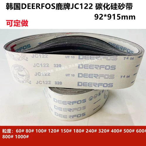 Корейский олень JC122 Металлическое медное алюминиевое зеркало полирофиковое измельчающее измельчение.