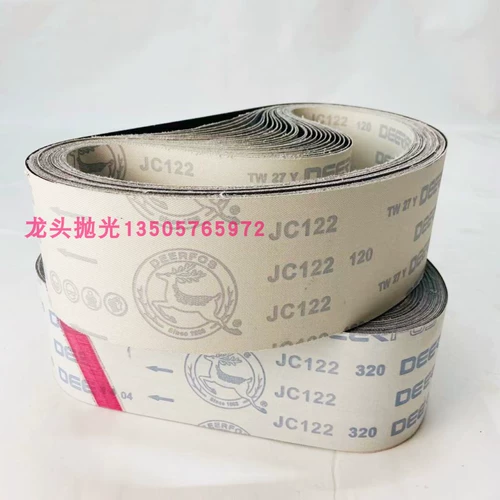 Корейский олень JC122 Металлическое медное алюминиевое зеркало полирофиковое измельчающее измельчение.