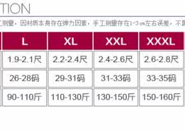 body amincissant simple en nylon - Ref 678791 Image 6