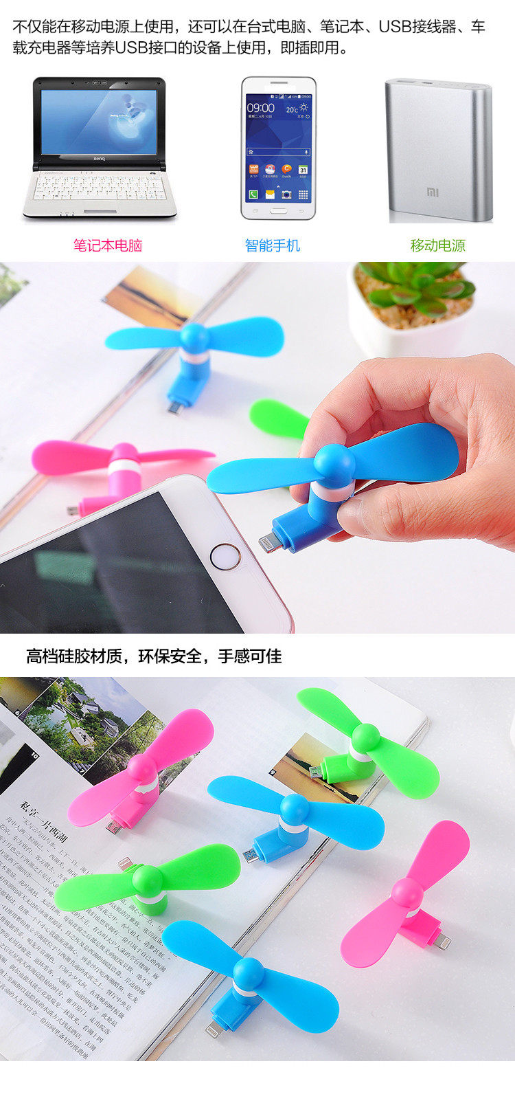 Ventilateur USB - Ref 401175 Image 8