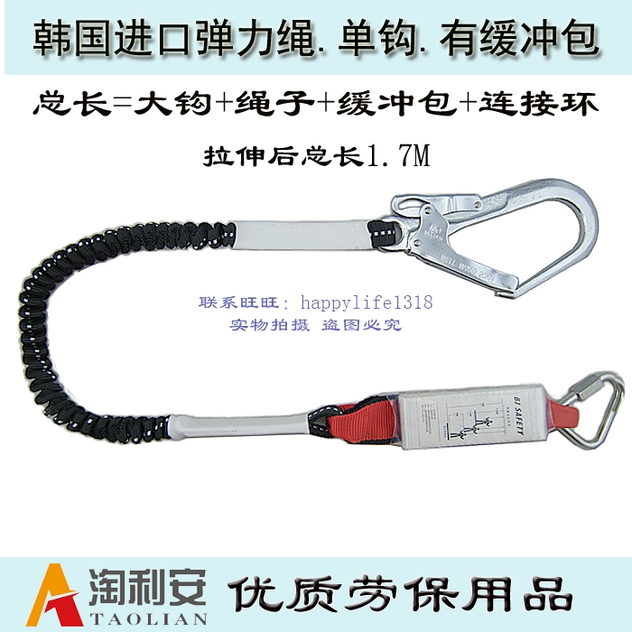  Telescopic Safety Rope Aerial Work Safety Belt Outdoor Air Conditioning Mounting Elastic Rope 1 7 m Cushion Wrap Rope