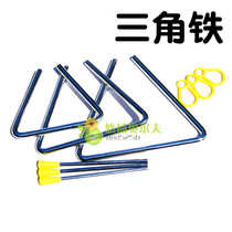  Special offer Special offer Orff childrens percussion kindergarten teaching aids 4 inch 5 inch 6 inch 7 inch triangle iron