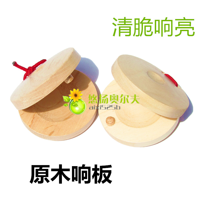 Đồ chơi Orff cho trẻ em dạy nhạc hỗ trợ Nhạc cụ gõ Bộ phim hoạt hình động vật màu sắc Trò chơi bập bênh bộ trống cho bé 