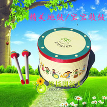  Orff musical instrument drum Childrens snare drum drum toy drum Percussion instrument Baby drum Baby cartoon ground drummer drum