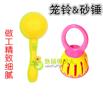 Newborn baby multi-color sand hammer sand ball baby small hand grasping pursuit audiovisual training toy childrens sand hammer cage bell