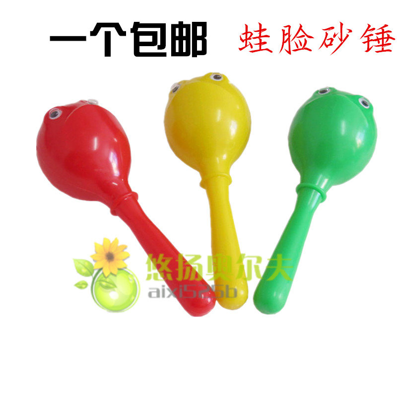 Xindian special parent-child teaching aids Plastic sand hammer sand ball Kindergarten play teaching aids Frog frog face sand ball (a)