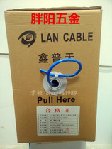 Jiang Zhejiang and Shanghai Wanxin Putian Six types of network cable pure copper 8 core electrical annotating network monitoring line communication line for code