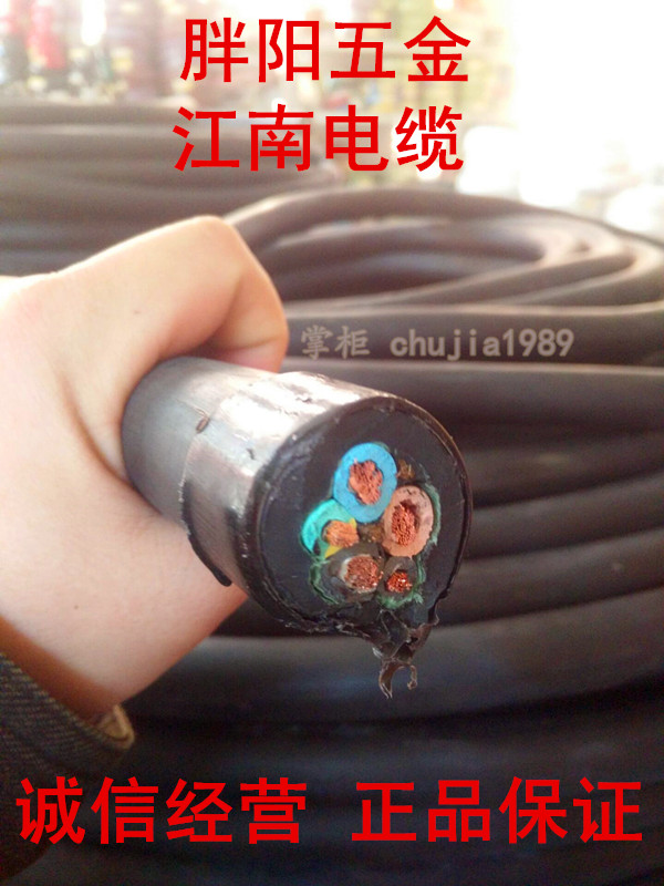 Wuxi Jiangnan Five color cable national standard 5 core 25 square YC3 * 25 2 * 10 soft copper core heavy rubber cable wire
