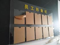 Medical staff bulletin board medical institution display bar paste post card wall sunscreen Cafe Photo