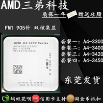  AMD dual-core A4 3300 3400 3420 3450 FM1 desktop 905-pin scattered CPU set display