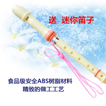 German 8-hole clarinet treble music instrument 6-hole adult children primary and secondary school children kindergarten beginner flute