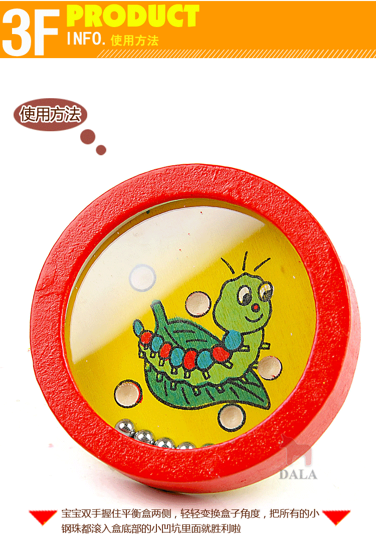 Trẻ em mê cung câu đố sức mạnh đồ chơi khối ba chiều đi bộ thép cân bằng bóng cọ mê cung bóng học sinh mẫu giáo oto đồ chơi