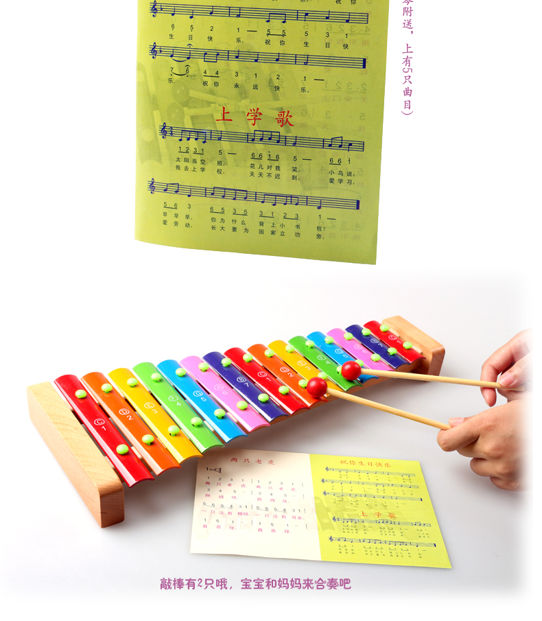 Trẻ em tay gõ xylophone 15 âm thanh chuyên nghiệp bộ gõ nhôm tấm gỗ dành cho người lớn sinh viên bé âm nhạc đồ chơi giáo dục