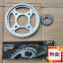 Applicable to New Continent Honda SDH150-A-B-C Great War Eagle Set Chain Chain Bears Size Flying Sprocket Gear