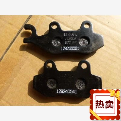 Thích hợp cho xe máy Kawasaki KAWASAKI Ninja Little Ninja ZX-250R má phanh sau ASBS - Pad phanh