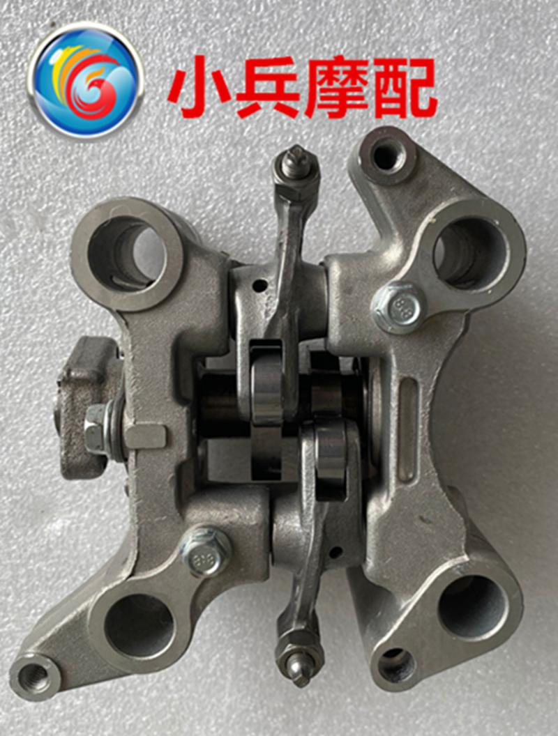 Application of new continents Honda Wanli Line SDH125-B-V locomotive cam rocker camshaft rocking ratio rocker frame