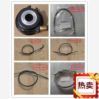 Applicable Shanye Jinbao SRZ150 damper line Clutch line speed line Meter meter line meter meter tooth throttle line