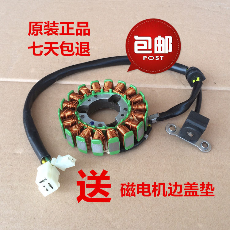 Suitable for new continent Honda SDH125-7D-7E magnetic motor stator CG125 generator charging coil