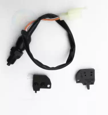 Suitable for Suzuki Rui Shuang EN150-A front and rear brake light switch clutch switch clutch brake switch